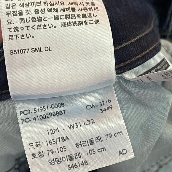 Levis Perfectly Slimming 512 Bootcut Dark Wash Mid Rise Denim Women Size 12 - Picture 6 of 6